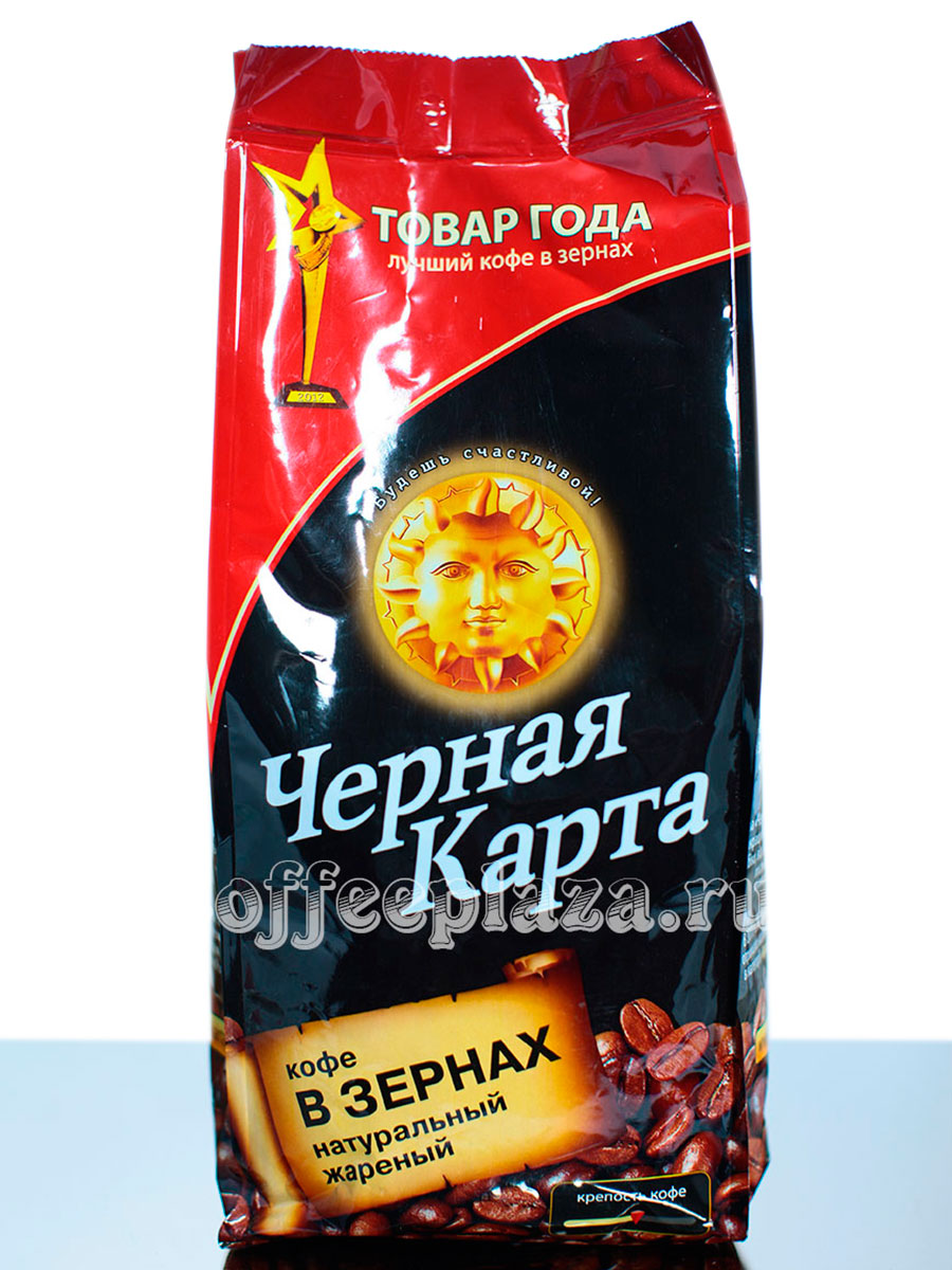 Кофе Черная Карта 1 кг в зернах купить