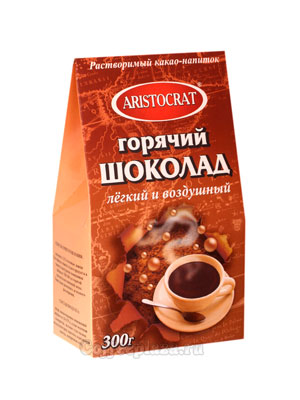 Горячий шоколад Aristocrat 