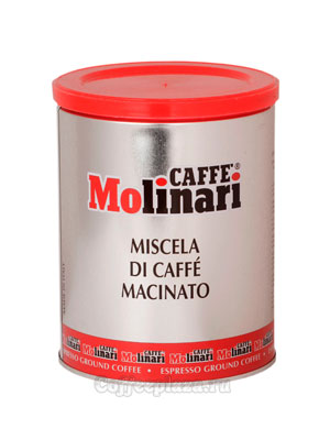 Кофе Molinari молотый 5 звезд