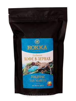 Кофе Rokka в зернах Гондурас 200 гр