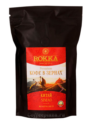 Кофе Rokka в зернах Китай 200 гр