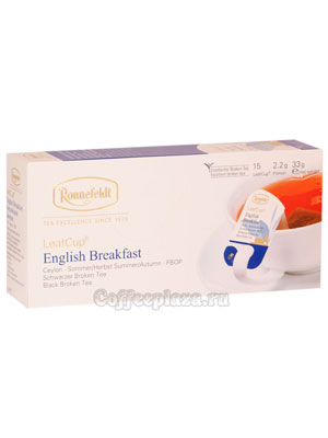 Чай Ronnefeldt English Breakfast/Английский завтрак в сашете (Leaf Cup)