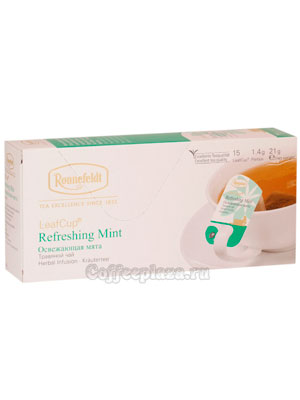 Чай Ronnefeldt Refreshing Mint/Освежающая Мята в сашете на чашку (Leaf Cup)