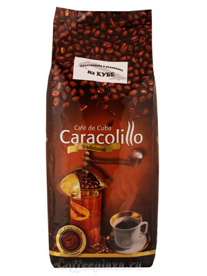 Кофе Caracolillo в зернах