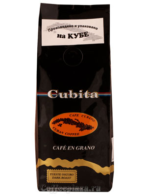 Кофе Cubita в зернах en Grano 250 гр