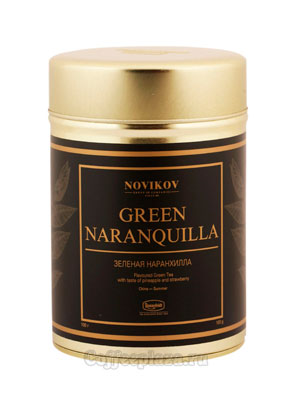 Чай Ronnefeldt Novikov Green Naranquilla / Зеленая Наранхилла 100 гр