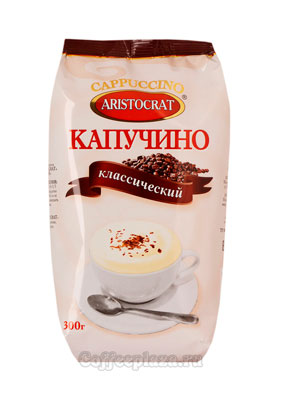 Капучино Классический Aristocrat