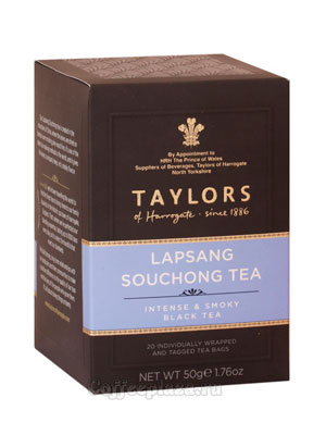 Чай пакетированный Taylors Lapsang Souchong / Лапсанг Сушонг 20 шт