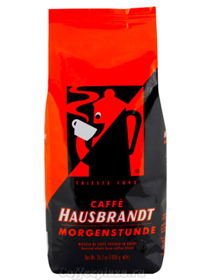 Кофе Hausbrandt в зернах Morgenstunde 1 кг