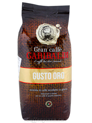 Кофе в зернах Garibaldi Gusto Oro 1 кг