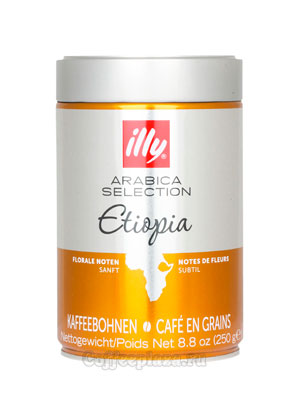 Кофе Illy в зернах Monoarabica Ethiopia