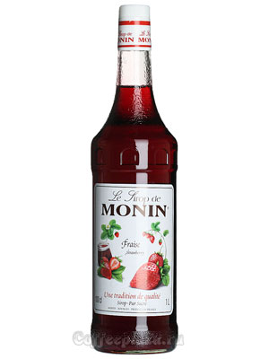 Сироп Monin Клубника