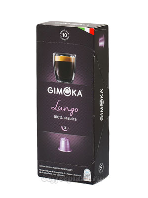 Кофе в капсулах Gimoka Lungo