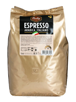 Кофе Paulig в зернах Arabica Espresso Italiano 1 кг в.у.