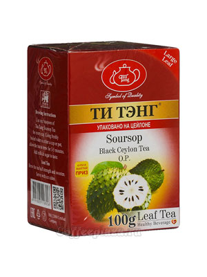 Чай Ти Тэнг Черный Саусеп 100 гр