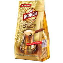 Кофе Жокей молотый Для турки 100 гр