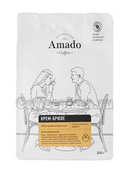 Кофе Amado в зернах Крем-Брюле 200 гр