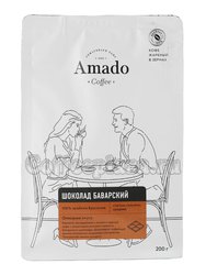 Кофе Amado в зернах Баварский Шоколад 200 гр