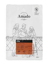 Кофе Amado в зернах Куба 200 гр