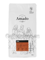 Кофе Amado в зернах Куба 500 гр