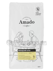 Кофе Amado в зернах Ирландский крем 500 гр