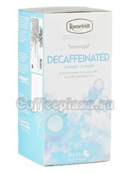 Чай Ronnefeldt Decaffeinated/Декофеинированный чёрный чай 
