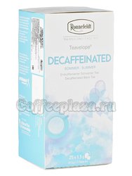 Чай Ronnefeldt Decaffeinated/Декофеинированный чёрный чай