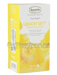 Чай Ronnefeldt Lemon Sky/Лимонное небо