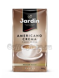 Кофе Jardin молотый Americano Crema 250 гр