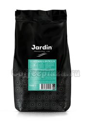 Кофе Jardin в зернах Гватемала Антигуа 1 кг