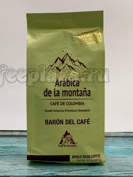 Кофе De La Montana Arabica в зернах Baron Del Cafe  227 г