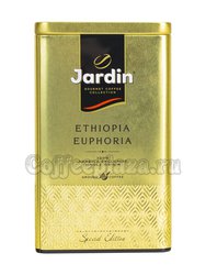 Кофе Jardin молотый Ethiopia Euphoria 250 г ж.б.