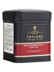 Чай Taylors of Harrogate English Breakfast / Английский завтрак 125 гр