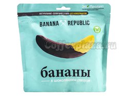 Банан в глазури Banana Republic 180 гр в.у.