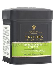 Чай Taylors of Harrogate Moroccan Mint / Марокканская мята 125 гр