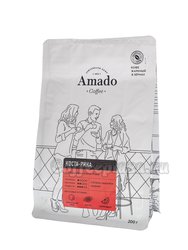 Кофе Amado в зернах Коста-Рика 200 гр