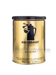 Кофе Hausbrandt молотый Espresso