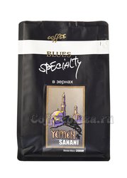 Кофе Yemen Sanani в зернах 200 гр