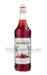 Сироп Monin Клюква