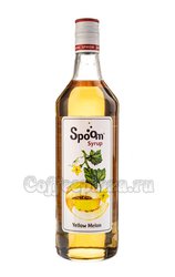 Сироп Spoom Желтая Дыня 1 л