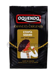 Кофе Oquendo в зернах Etiopia 250 гр