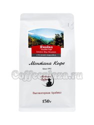 Кофе Montana Ямайка в зернах в 150 г