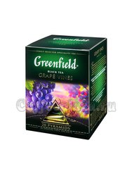 Чай Greenfield Grape Vines (Грейп Вайнс) черный в пирамидках 20 шт х 1.8 г