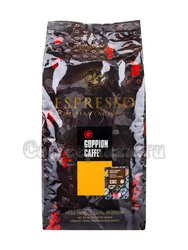 Кофе Goppion Caffe в зернах Espresso Italiano 1кг