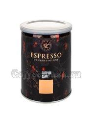 Кофе Goppion Caffe молотый Espresso Italiano 250 гр 