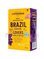 Кофе Lofbergs Brazil Single Origin молотый 450 г