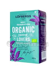 Кофе Lofbergs  Organic Medium Roast молотый 450 г