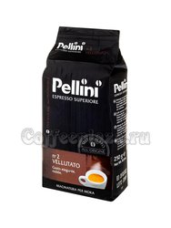 Кофе Pellini Moka Vellutato №2 молотый 250 г