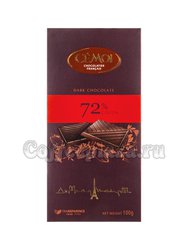 Горький шоколад Cemoi 72% Cocoa 100 г