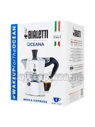 Гейзерная кофеварка Bialetti Moka Express Oceana 1 порция (1161/OC)